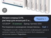 От аллергии сохнут глаза