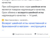 Есть тут юристы или