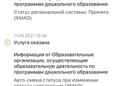 Девочки привет ,сегодня пришло
