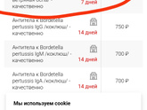 Анализ