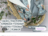 Который день ломаю голову,