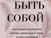 Искренне советую прочесть эту