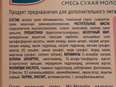 Подарили в консультации!