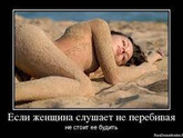 Что вам хотелось бы сейчас услышать в свой адрес прямо сейчас?