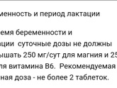 Как пить
