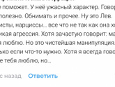 Может ли ребёнок 3 лет быть нарциссом?