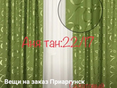 Привет всем.