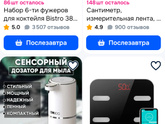 Пост про экономию и необдуманные траты! 😂😂😂