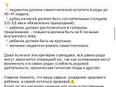 Разрыв матки, с рубцом. У кого было?