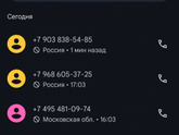 Прям даже интересно стало, в 19.03 снова звонок будет. Фигачат ровно раз в час 🤪