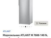 Фирма BEKO -
