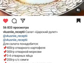 Салатики