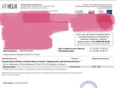 Девочки, кто разбирается в