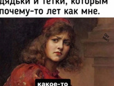 С ДР меня ??