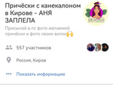 Косички всегда занимали особое