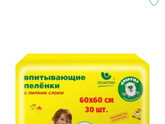 Как обработать тату сразу