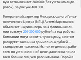 Кто составлял свое генеалогическое