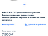 Пока собираюсь идти к