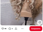 Девочки у кого был