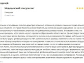 Могут ли полипы в матке сами исчезнуть по УЗИ?
