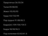 Как избежать плато?