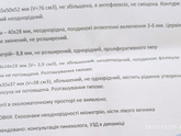 Все равно я в растерянности ,