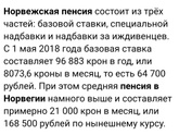 Наши выходные)