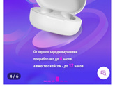 Доброе утро.