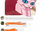 Ахахахха