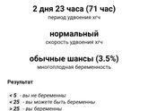 Хгч пришел