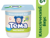 Творожок 6+