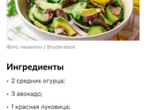 Что у вас сегодня