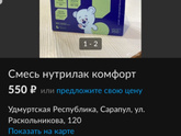 Девочки кто нибудь в