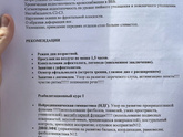 Только КТО СТОЛКНУЛСЯ с таким же !