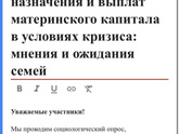 Помощь