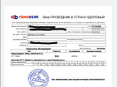 Настал День Х🙏 Сегодня