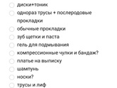 Добавили бы что-то?