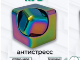 Подарок мальчику 7 лет