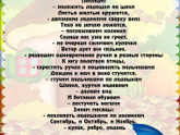 Тематическая неделька Осень 🍁. День 3. Дары осени🎃