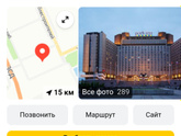 Отель в Санкт-Петербурге
