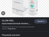 Девы, кто делал такой