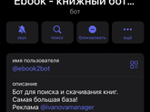 Книги бесплатно скачать можно еще где-то
