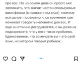 Подскажите очень нужно Дочке