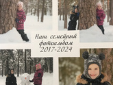 Получила я сегодня свою