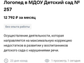 Ростов на Дону.