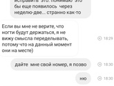 Как можно наказать