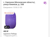Вопрос про WB Девочки,