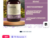 Новая я