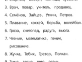 Помогите советом)