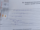 Расшифруйте пожалуйста